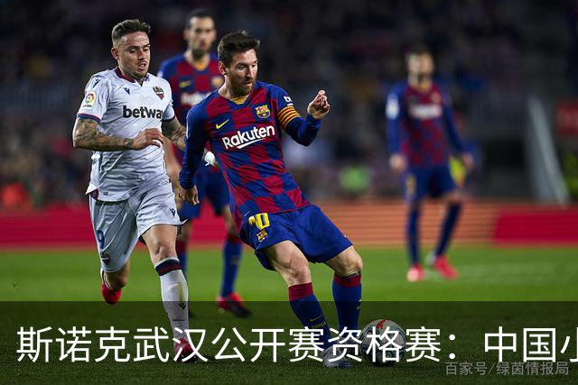 斯诺克武汉公开赛资格赛：中国小将王信伯连闯两关